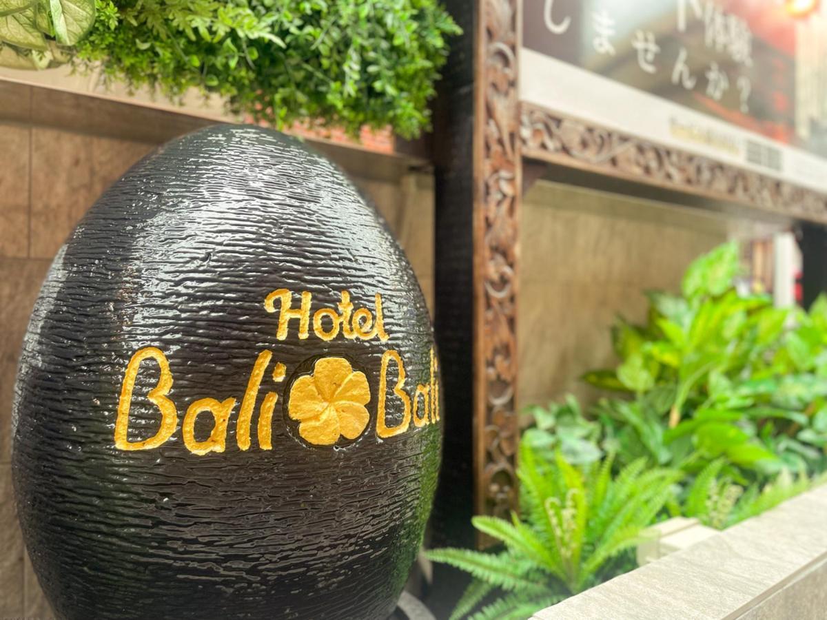 Hotel Balibali Matsudo Bagian luar foto